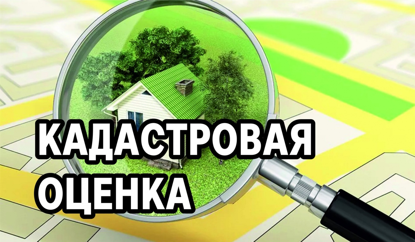 Комитет по управлению имуществом Саратовской области информирует.