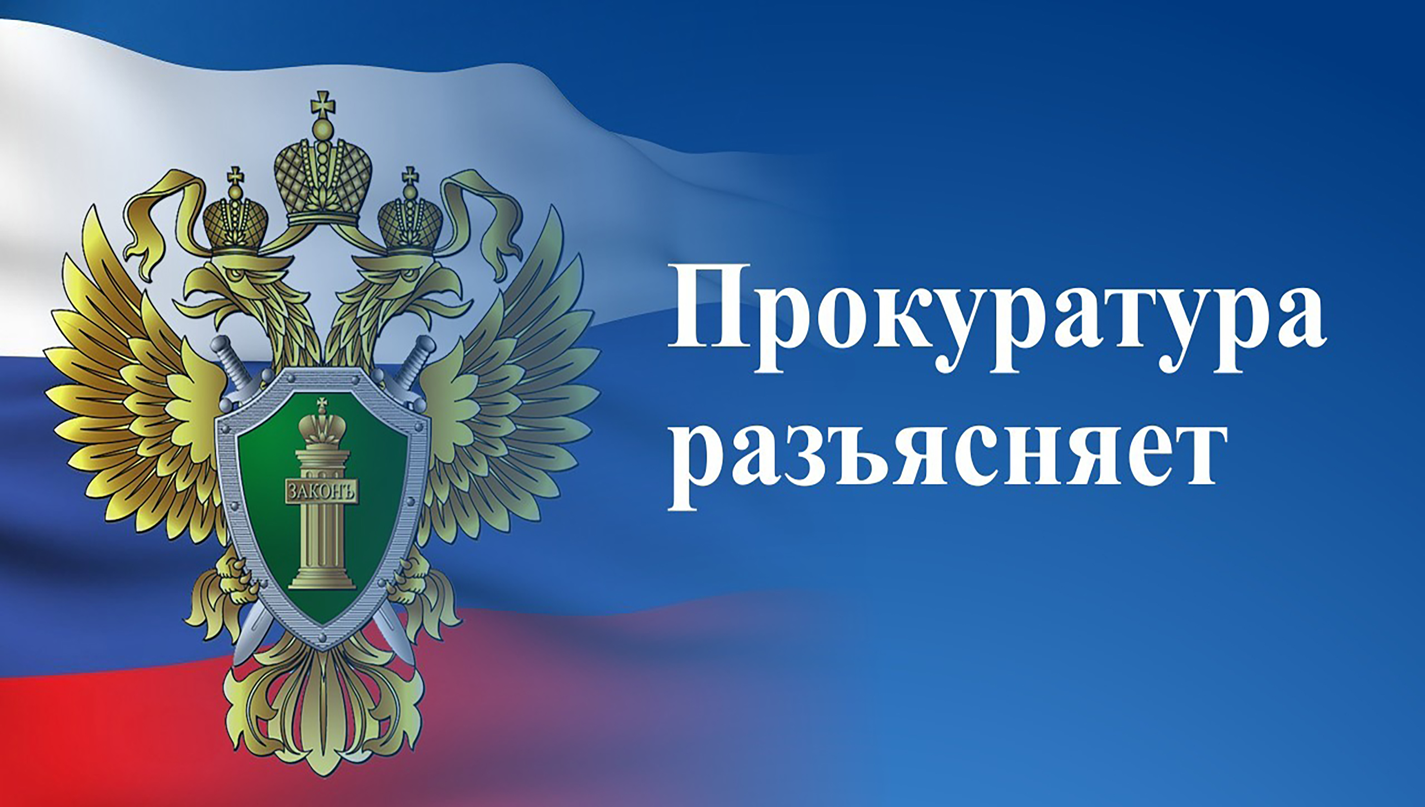 «С 1 апреля 2024 года уточняется порядок допуска водителей транспортных средств к участию в дорожном движении».