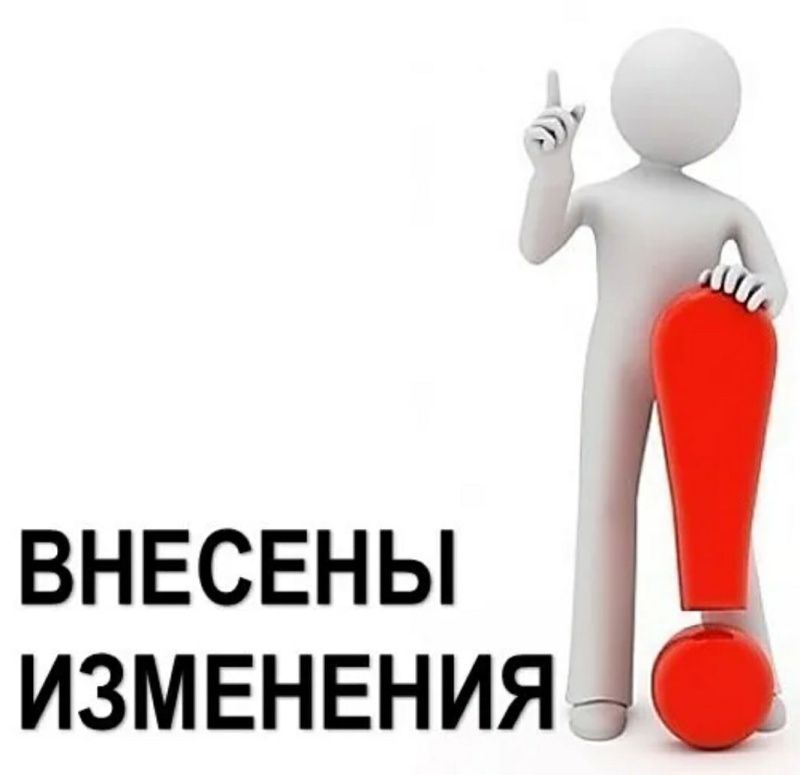 Кадастровым инженерам рассказали об изменениях законодательства.