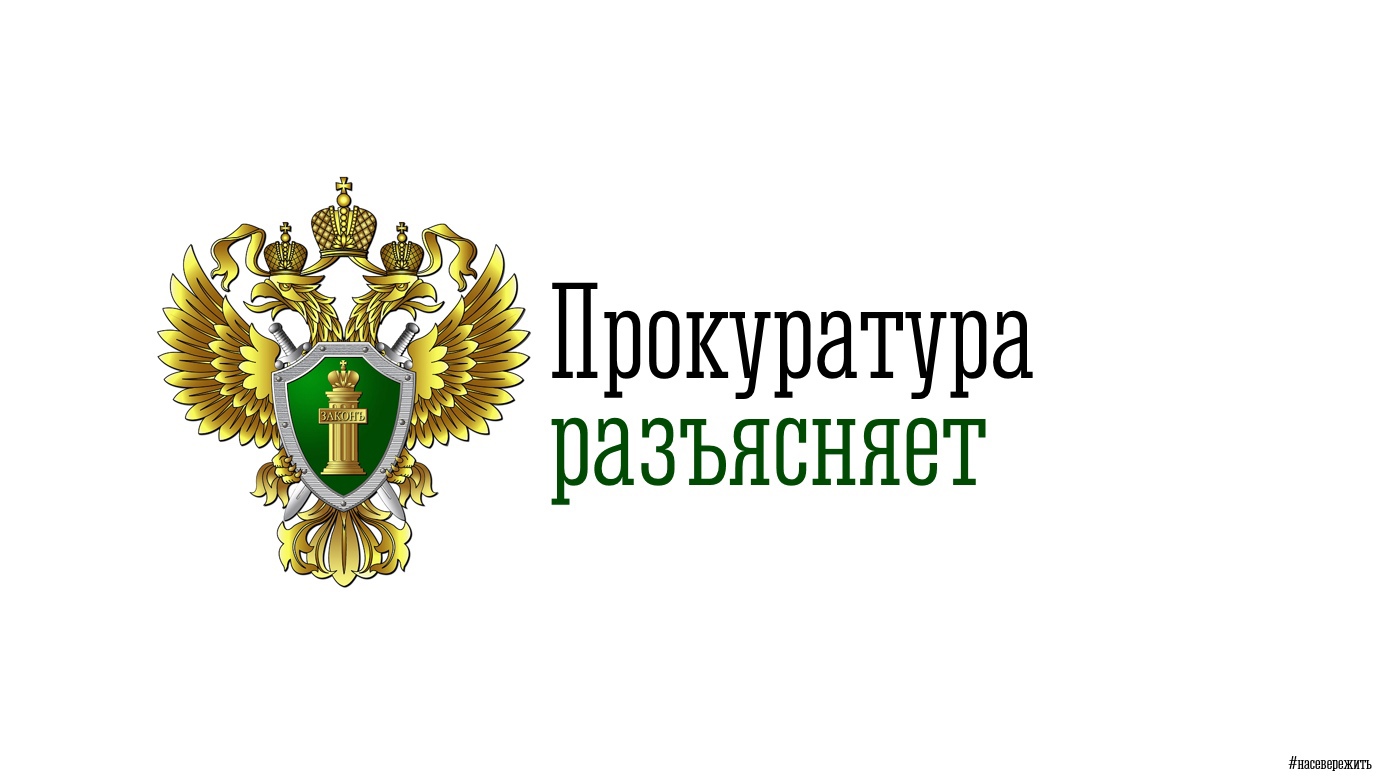 Прокуратурой Федоровского района проведена проверка исполнения законодательства при оказании медицинской помощи несовершеннолетним..