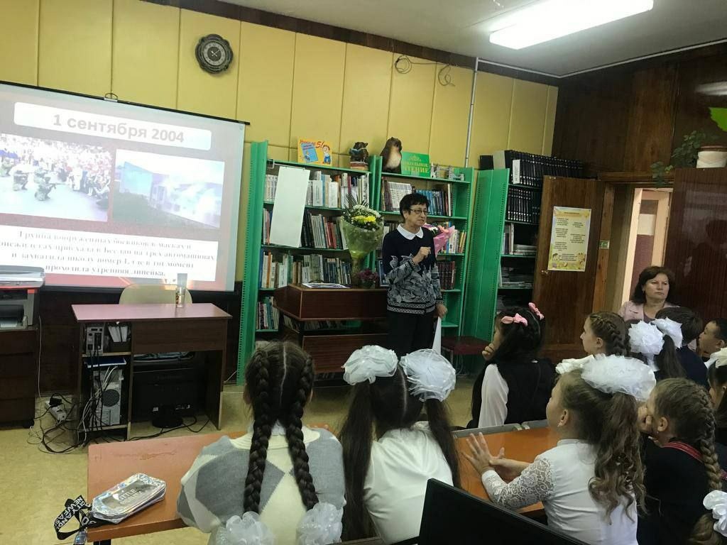 В детской библиотеке Фёдоровского района провели час памяти, посвящённый трагедии в Беслане.