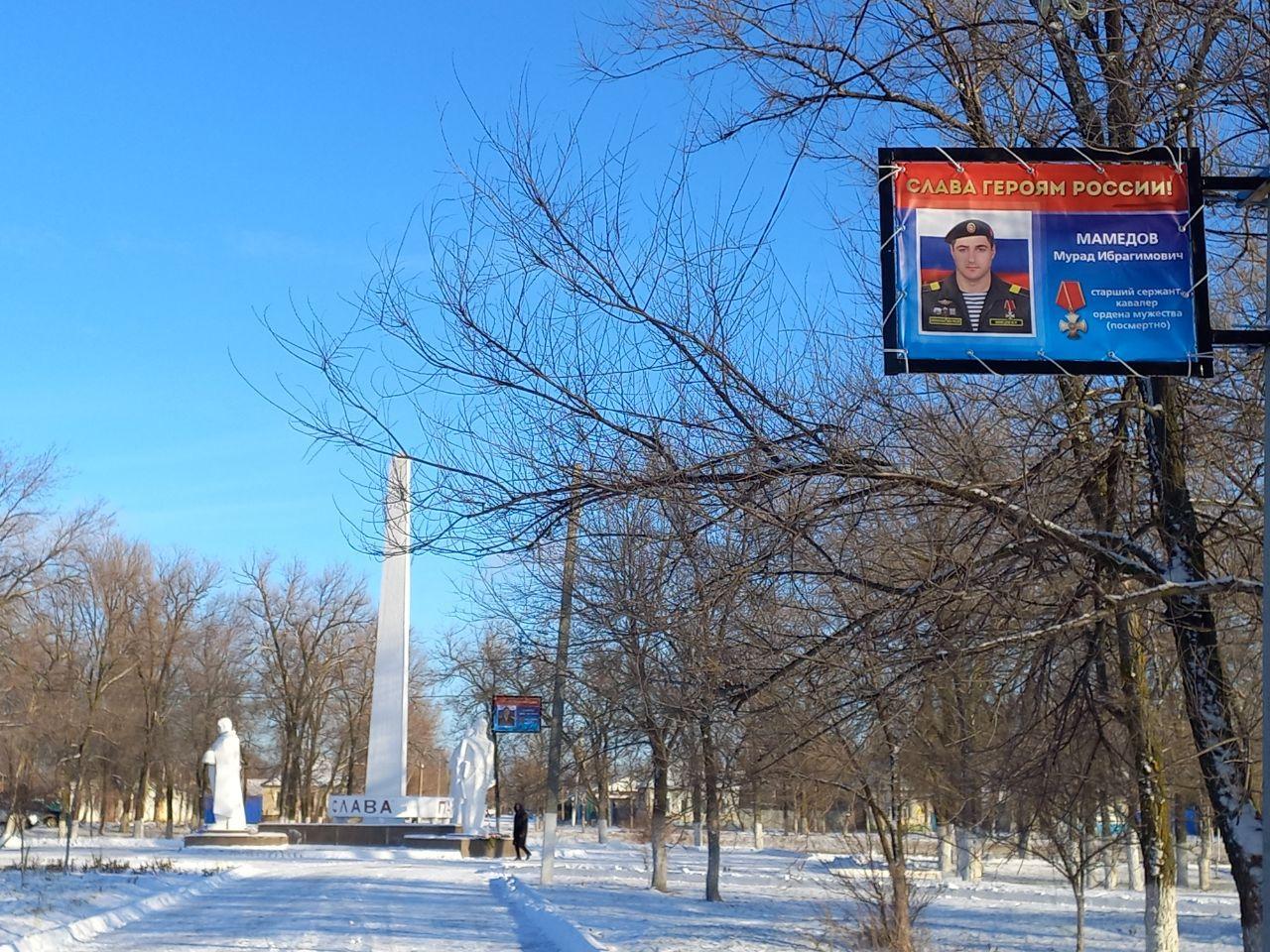 В аллее парка р.п. Мокроус установлены билборды с портретами погибших в СВО земляков.