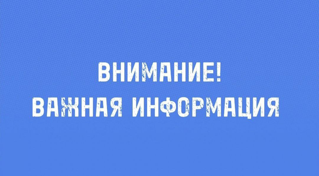 Налоговой инспекцией запланированы выездные мероприятия в Фёдоровском районе .