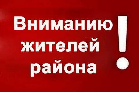 С 31 мая 2024 года установлен  особый противопожарный режим на территории Федоровского муниципального района. .