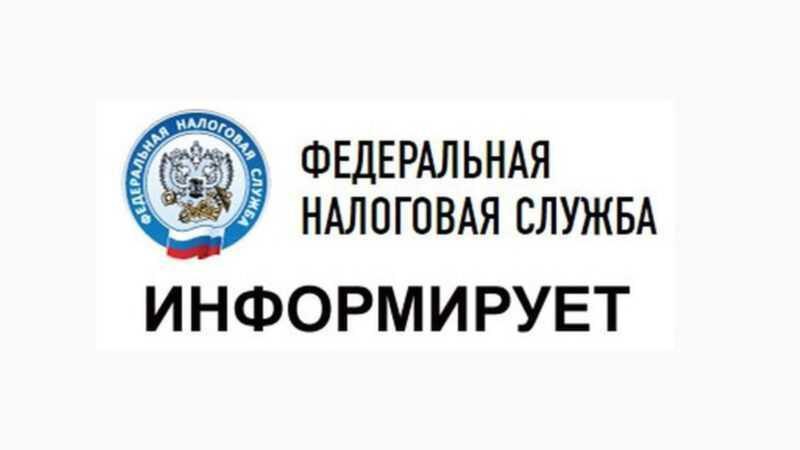 Государственные и иные услуги ФНС России можно получить не только в налоговом органе.