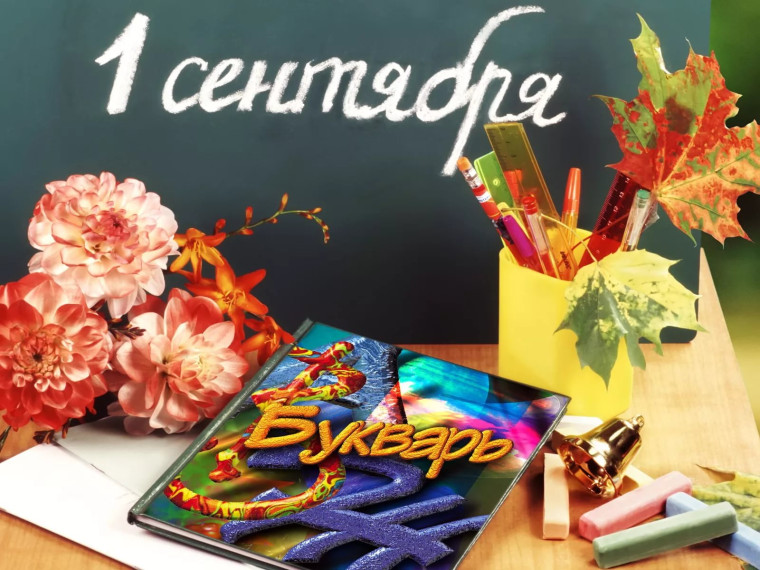 Уважаемые учащиеся, учителя и родители!. Уважаемые учащиеся, учителя и родители!.