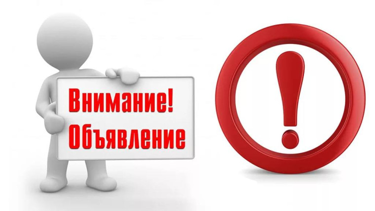 Уважаемые жители р.п. Мокроус! В связи с устранением порыва до полного окончания работ будет временно прекращена подача воды. Просим с пониманием отнестись к временным неудобствам. Администрация Мокроусского МО.. Уважаемые жители р.п. Мокроус! В связи с устранением порыва до полного окончания работ будет временно прекращена подача воды. Просим с пониманием отнестись к временным неудобствам. Администрация Мокроусского МО..