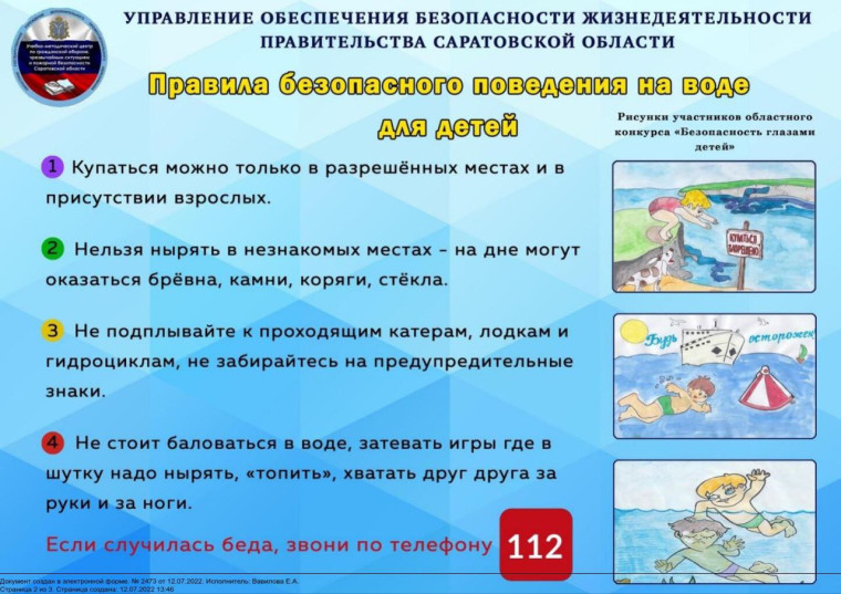 Внимание!!!. Внимание!!!.