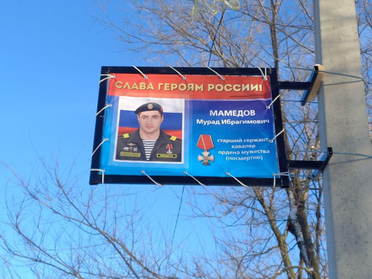В аллее парка р.п. Мокроус установлены билборды с портретами погибших в СВО земляков.